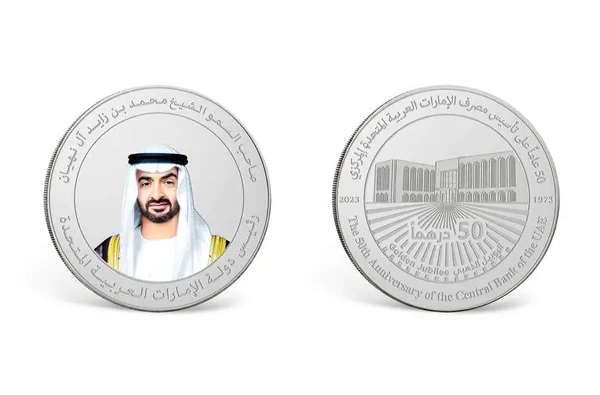 CBUAE golden Jubilee coin