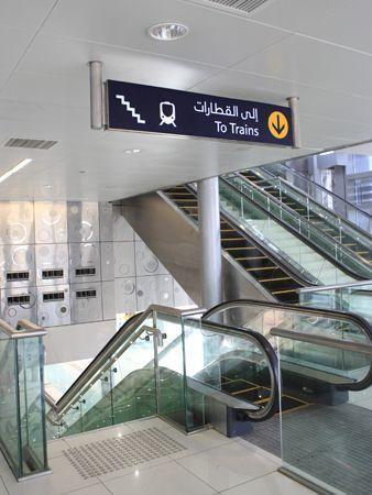 Inside Dubai Metro - Arabianbusiness