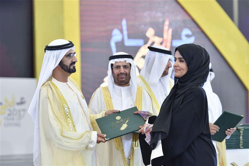 In Pictures: Dubai Ruler Attends UAE University's Graduation Ceremony ...