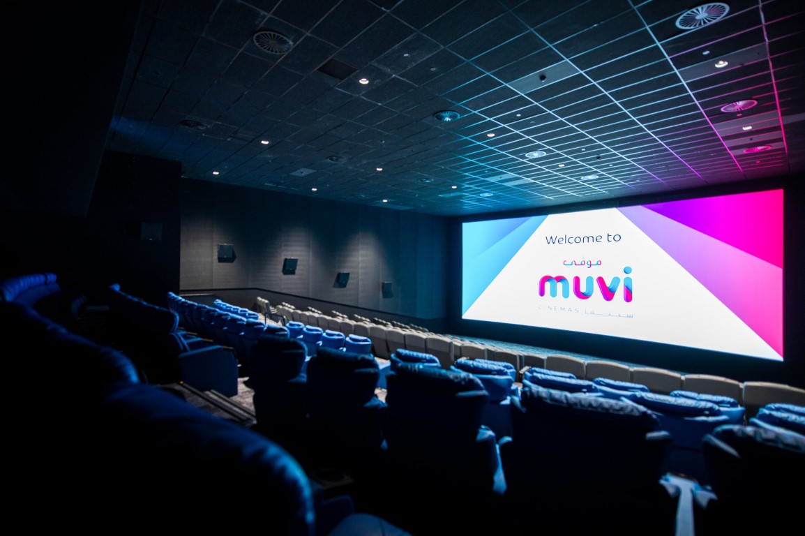 muvi cinemas الحمراء مول